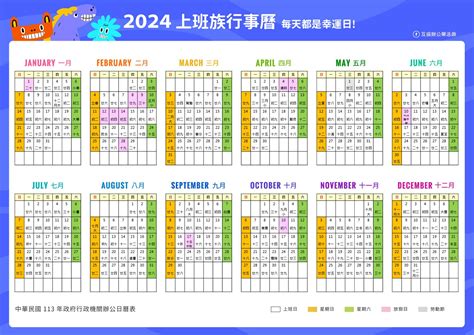 農曆七月算命|2022年七月農曆日曆,節氣,節日,黃道吉日,嫁娶擇日,農民曆